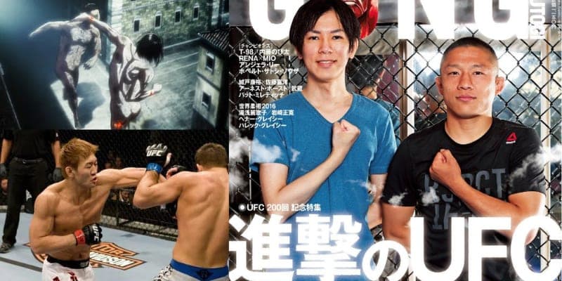 Attack on Titan Hints at Creator Isayama’s Love for UFC